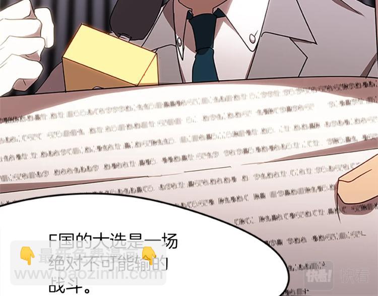 第14话 小白鼠游戏(1/4)-第14话