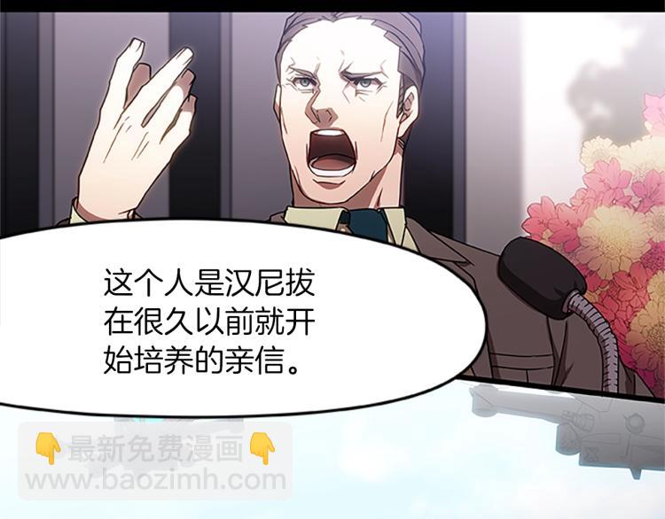 第14话 小白鼠游戏(1/4)-第14话