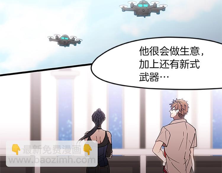 第14话 小白鼠游戏(1/4)-第14话