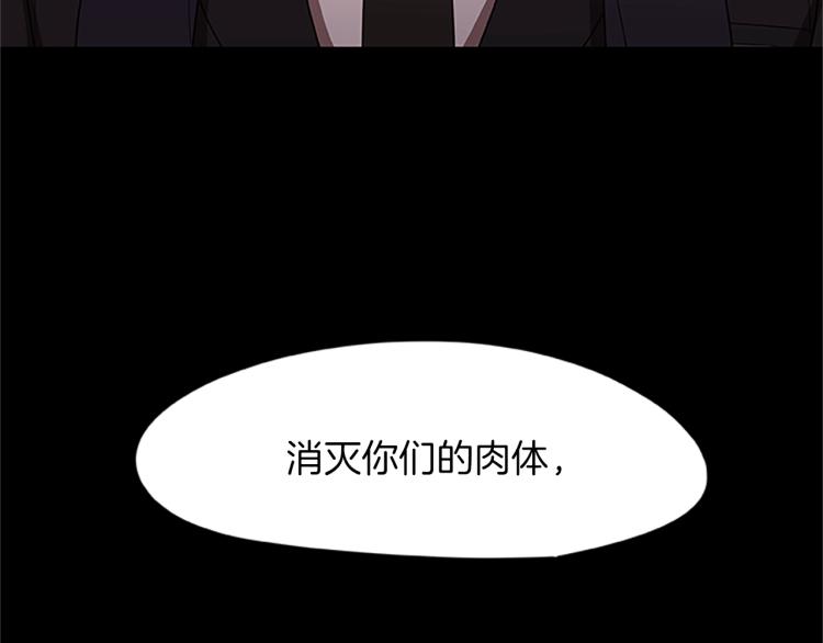 第14话 小白鼠游戏(1/4)-第14话