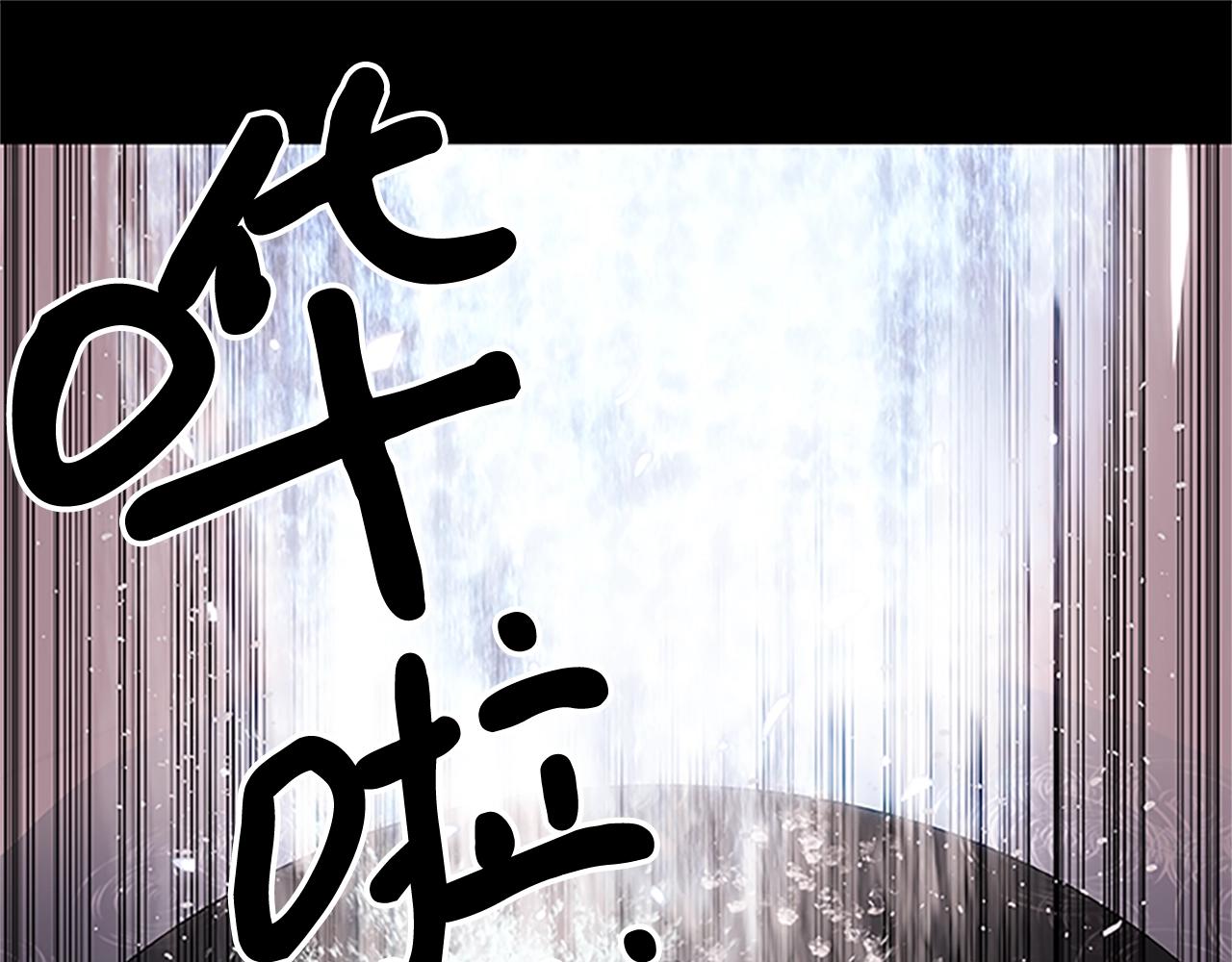 第16话 谢菲尔的真面目(1/3)-第16话