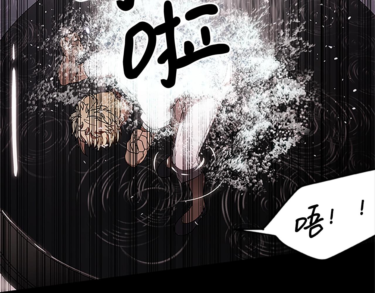 第16话 谢菲尔的真面目(1/3)-第16话