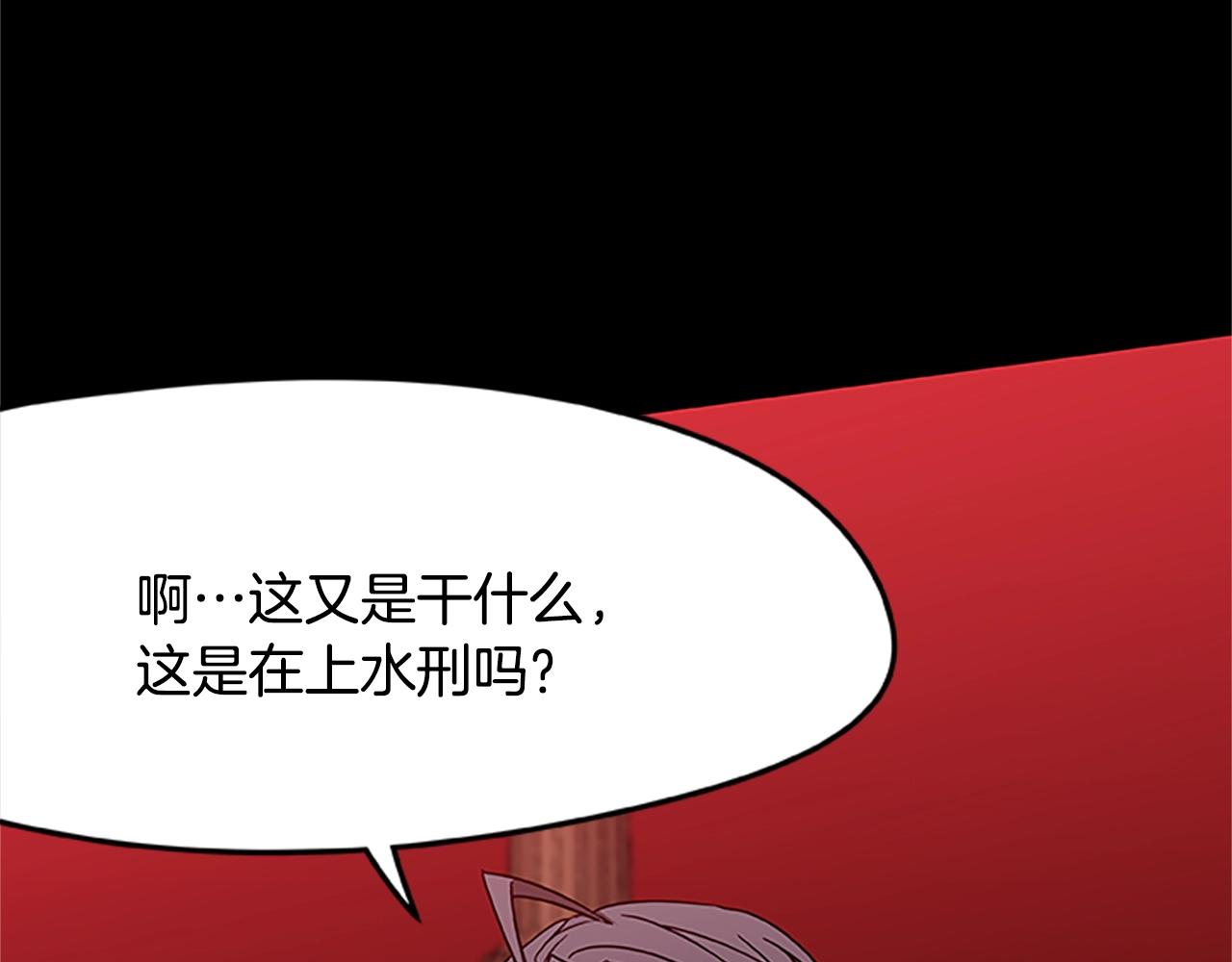 第16话 谢菲尔的真面目(1/3)-第16话