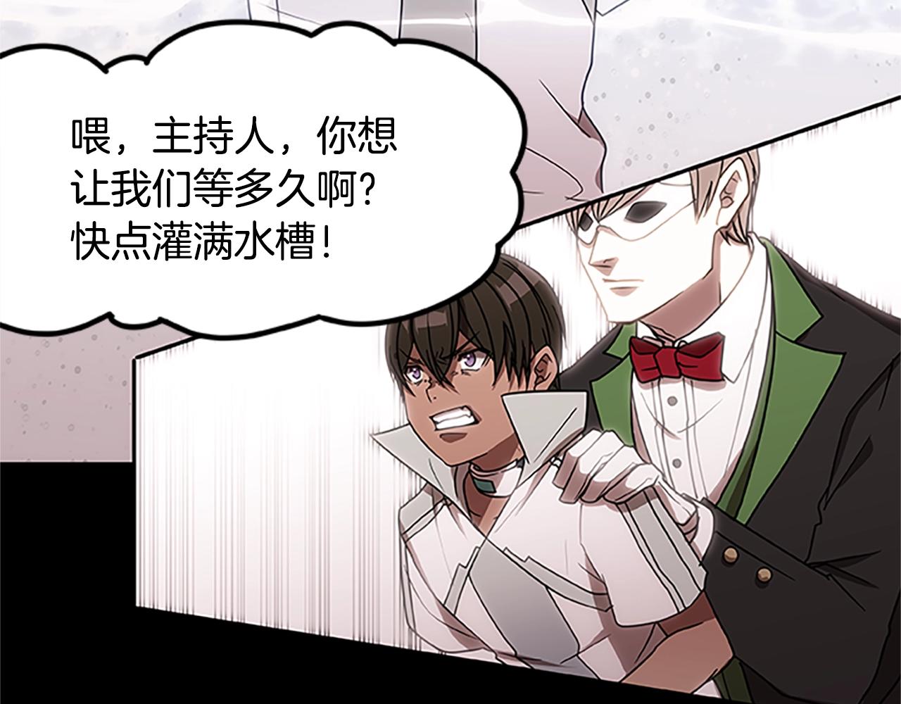 第16话 谢菲尔的真面目(1/3)-第16话