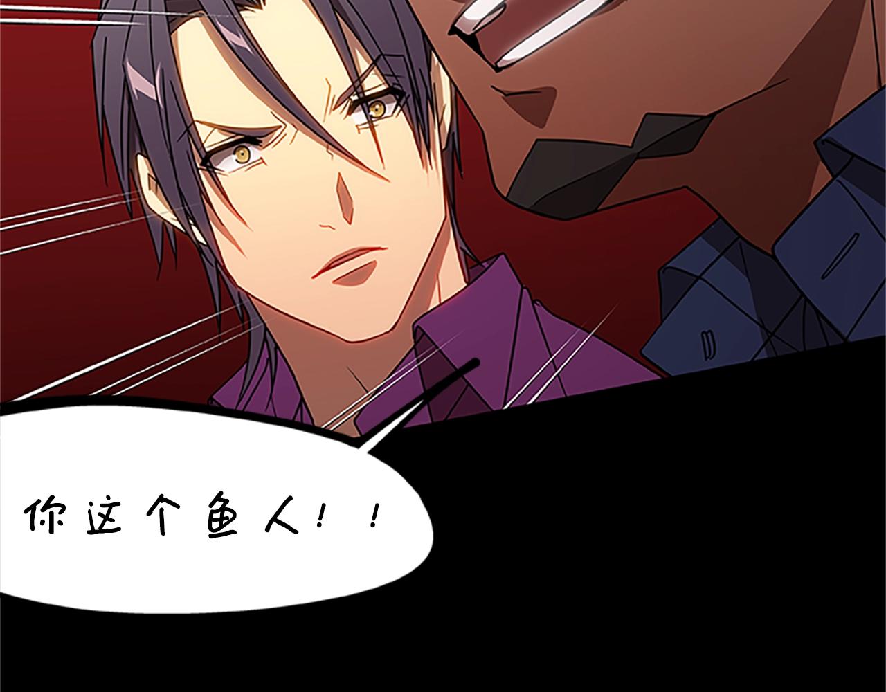 第16话 谢菲尔的真面目(1/3)-第16话