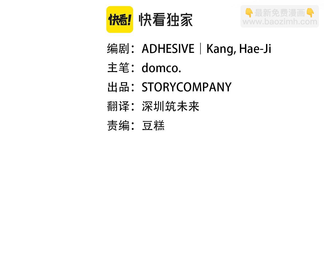 第16话 谢菲尔的真面目(1/3)-第16话