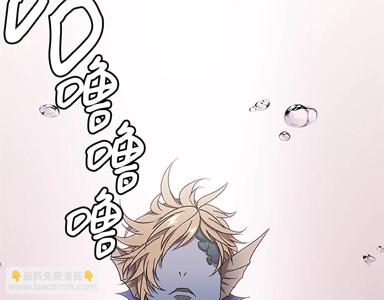 第16话 谢菲尔的真面目(1/3)-第16话