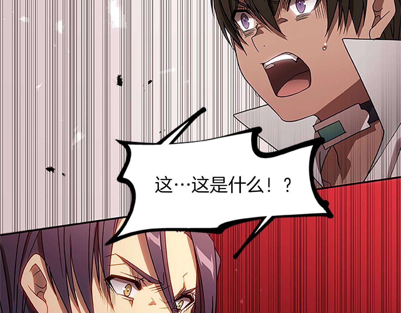 第16话 谢菲尔的真面目(1/3)-第16话