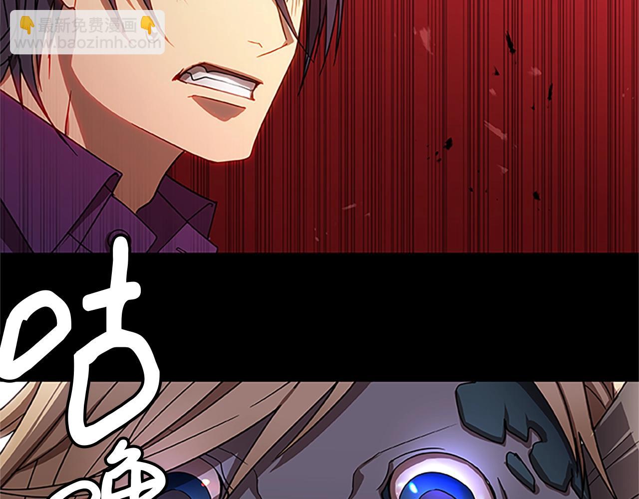 第16话 谢菲尔的真面目(1/3)-第16话