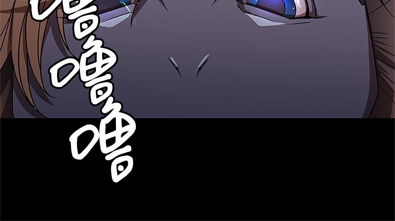 第16话 谢菲尔的真面目(1/3)-第16话