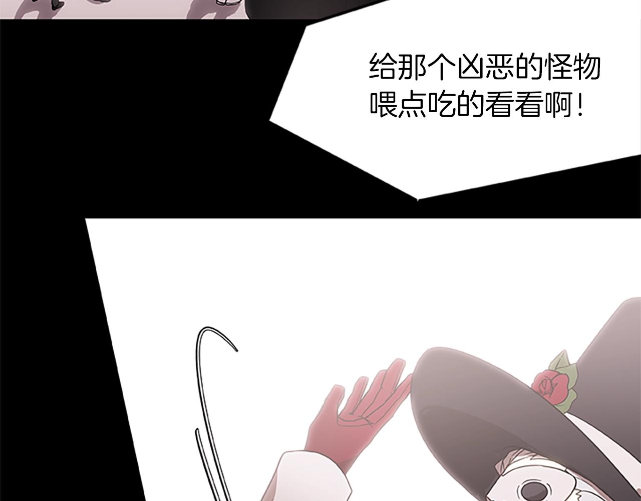 第16话 谢菲尔的真面目(1/3)-第16话