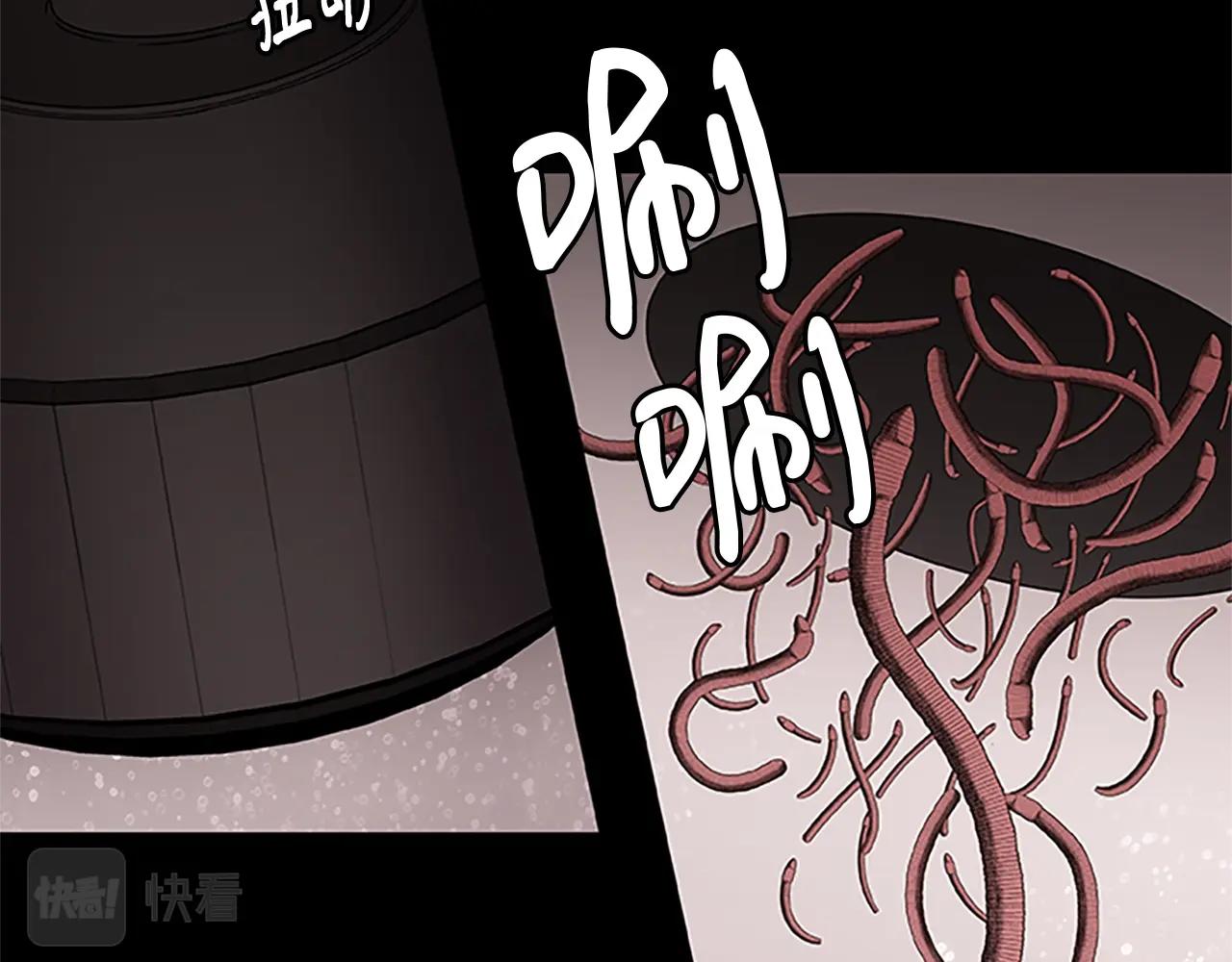 第16话 谢菲尔的真面目(1/3)-第16话