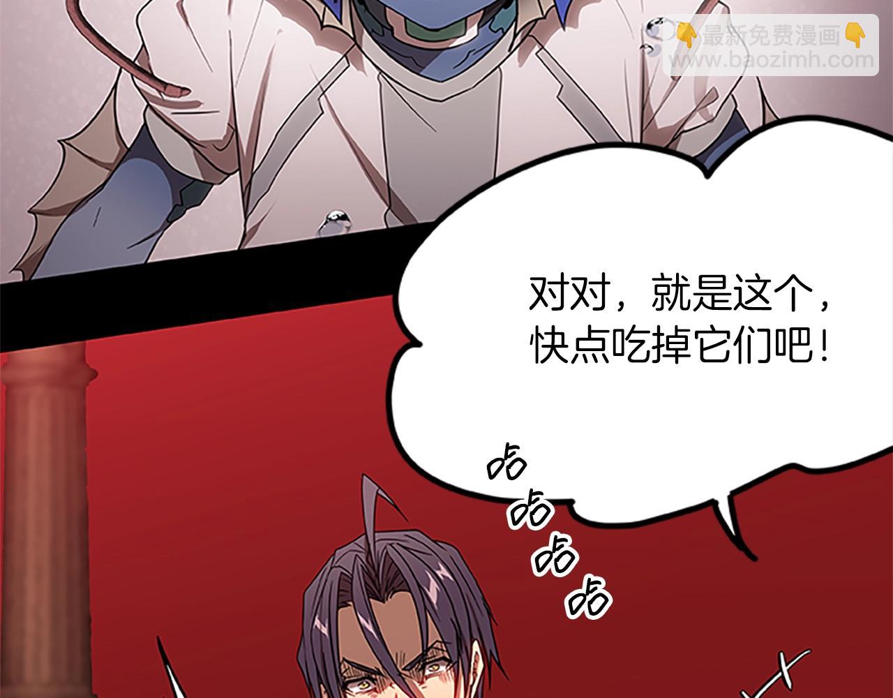 第16话 谢菲尔的真面目(1/3)-第16话