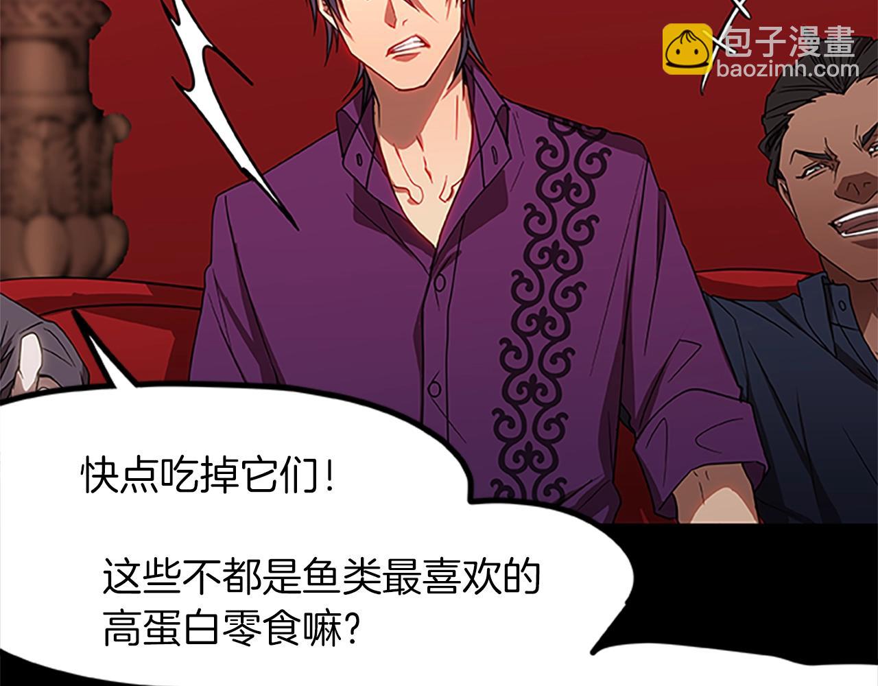 第16话 谢菲尔的真面目(1/3)-第16话