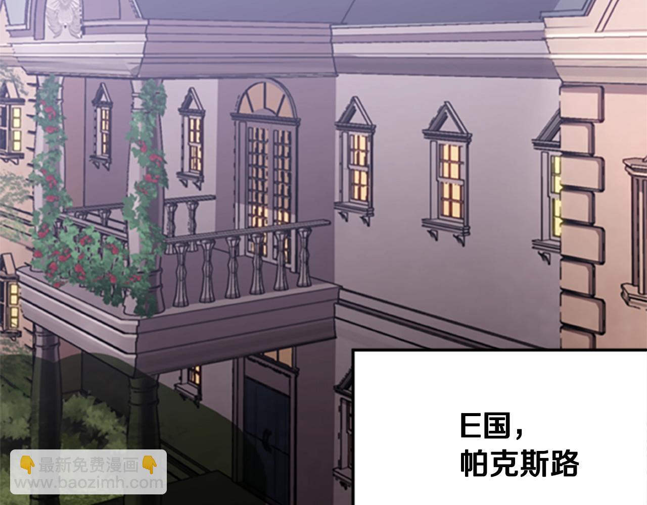 第16话 谢菲尔的真面目(1/3)-第16话