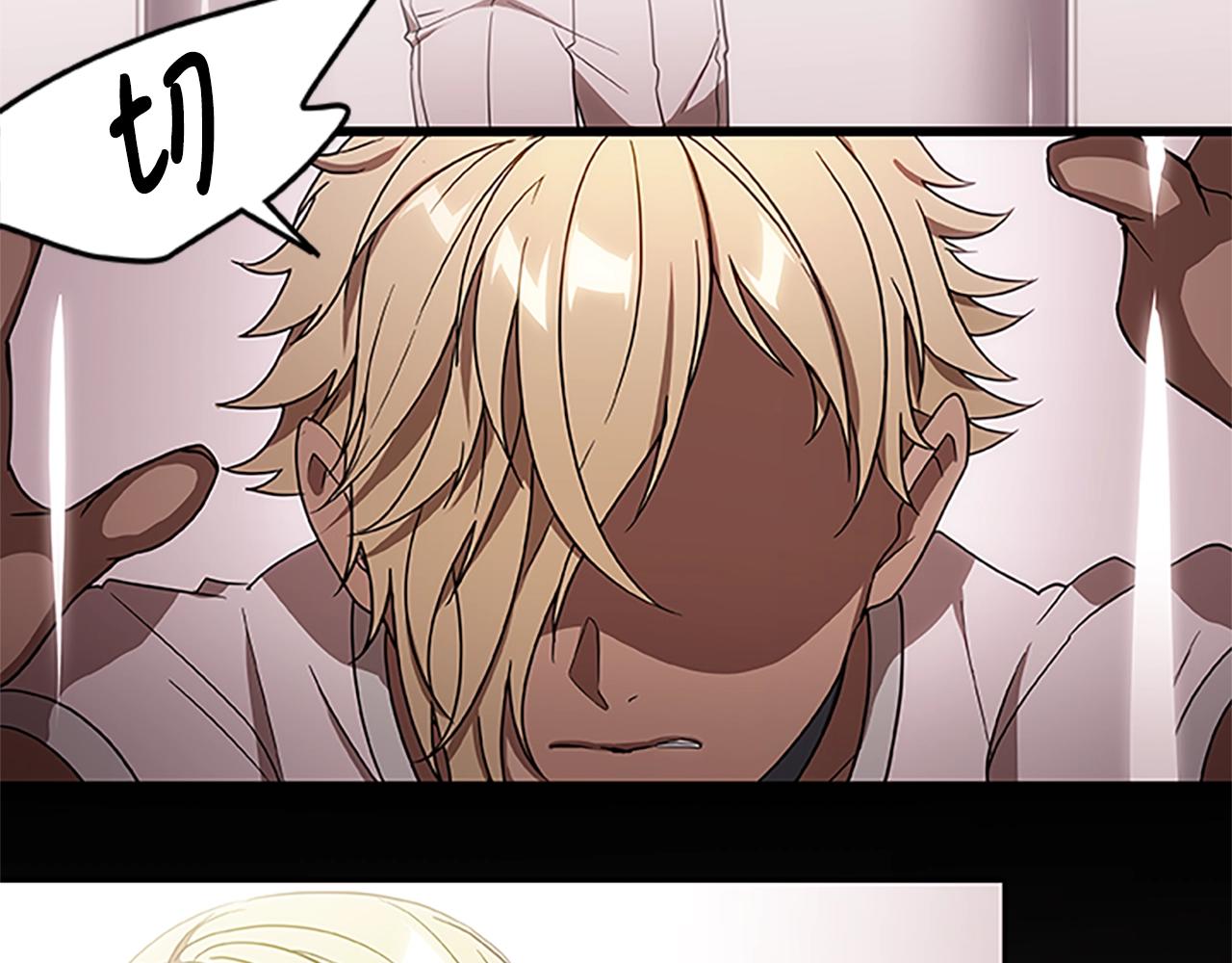 第16话 谢菲尔的真面目(1/3)-第16话