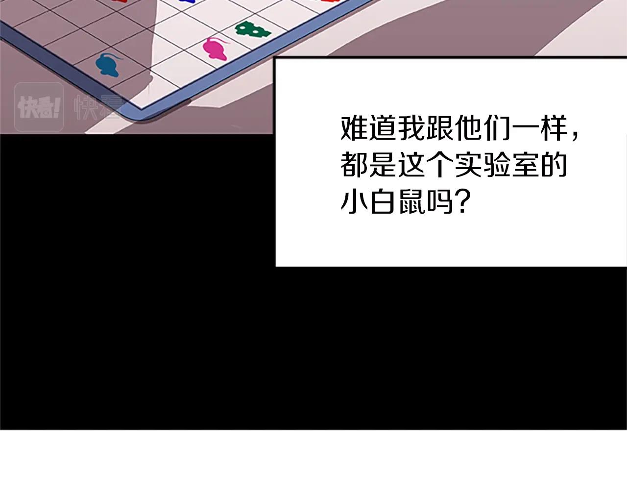 第18话 增强剂(1/3)-第18话