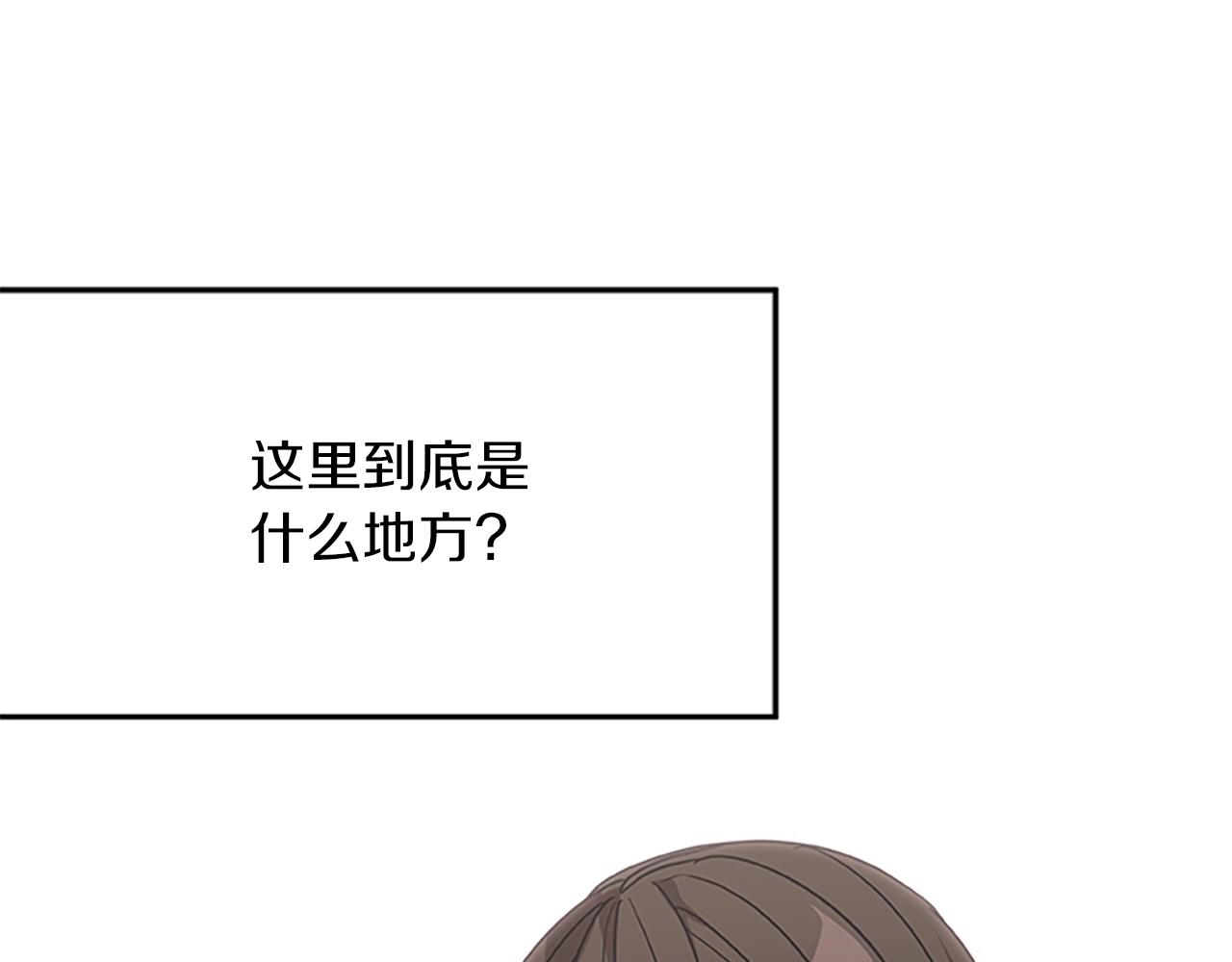 第18话 增强剂(1/3)-第18话