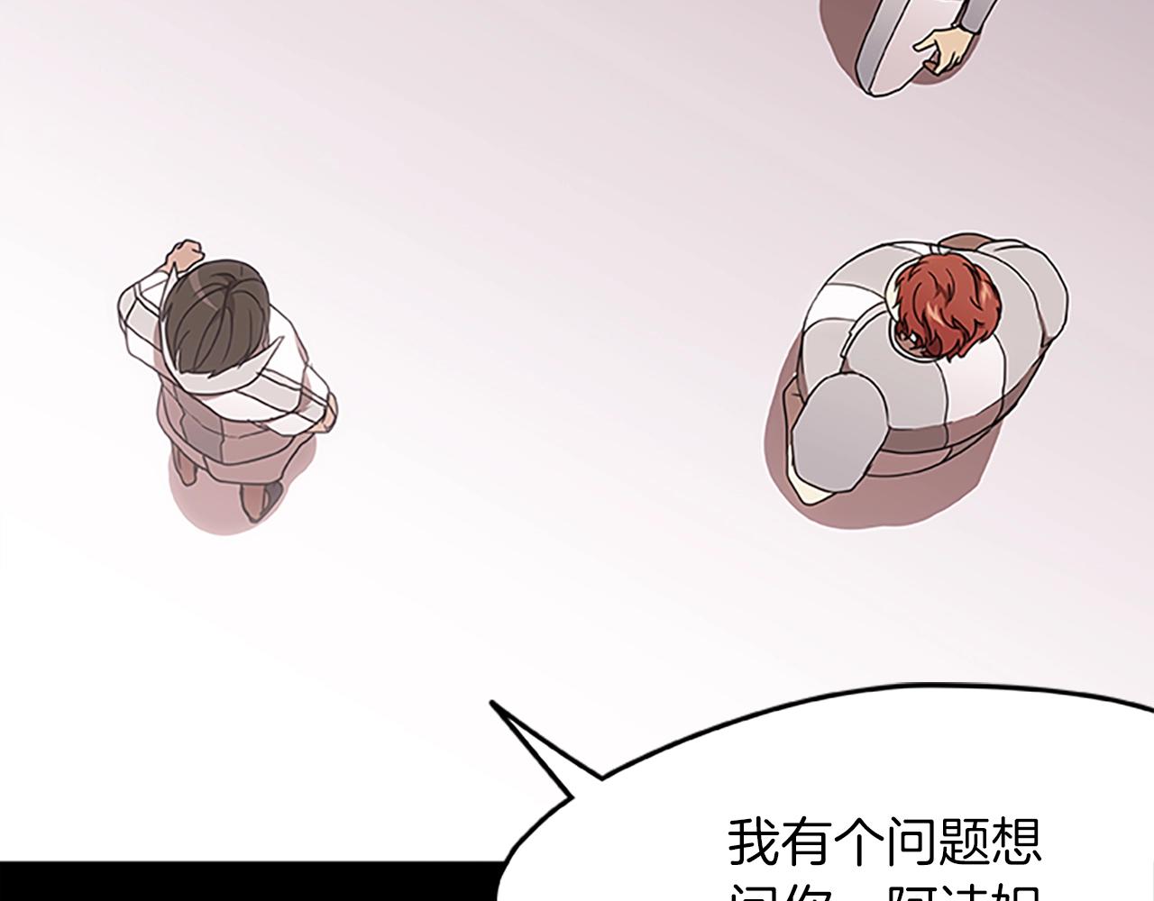 第18话 增强剂(1/3)-第18话