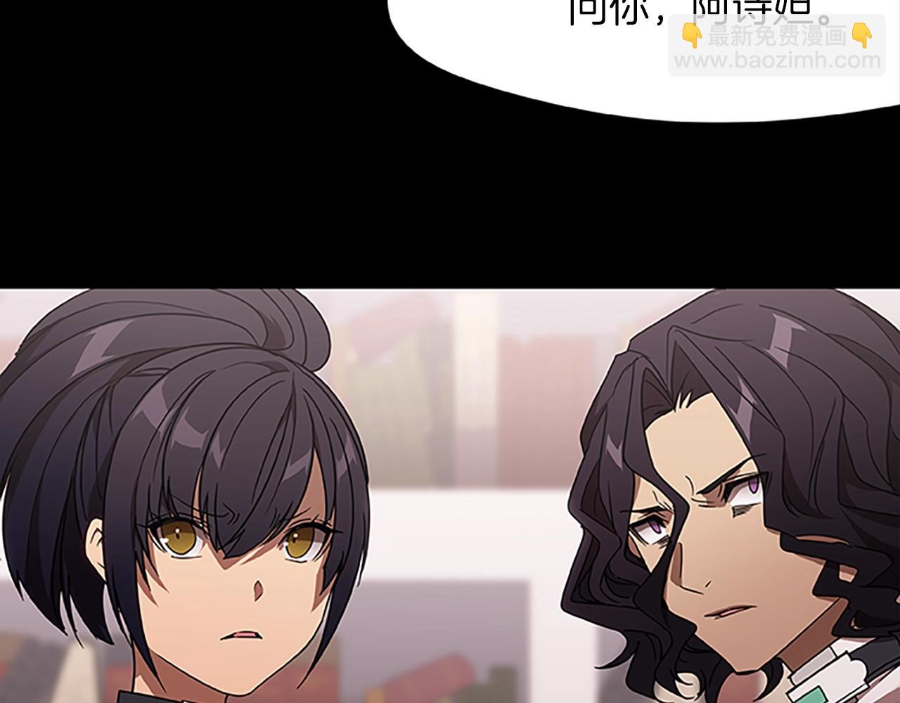 第18话 增强剂(1/3)-第18话