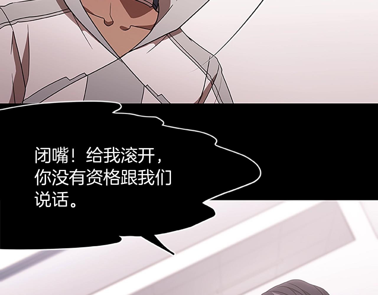 第18话 增强剂(1/3)-第18话