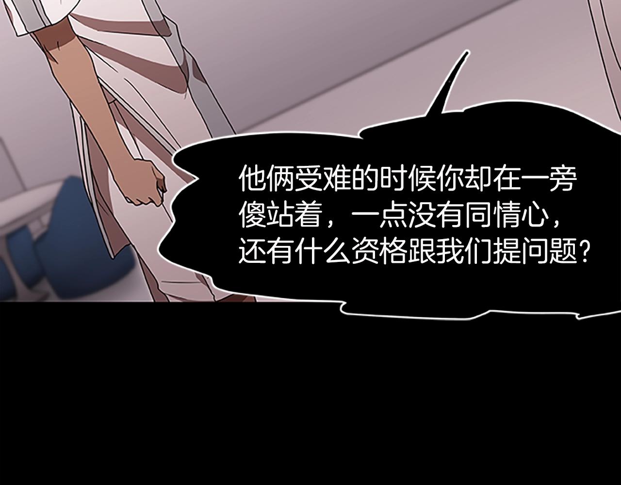 第18话 增强剂(1/3)-第18话