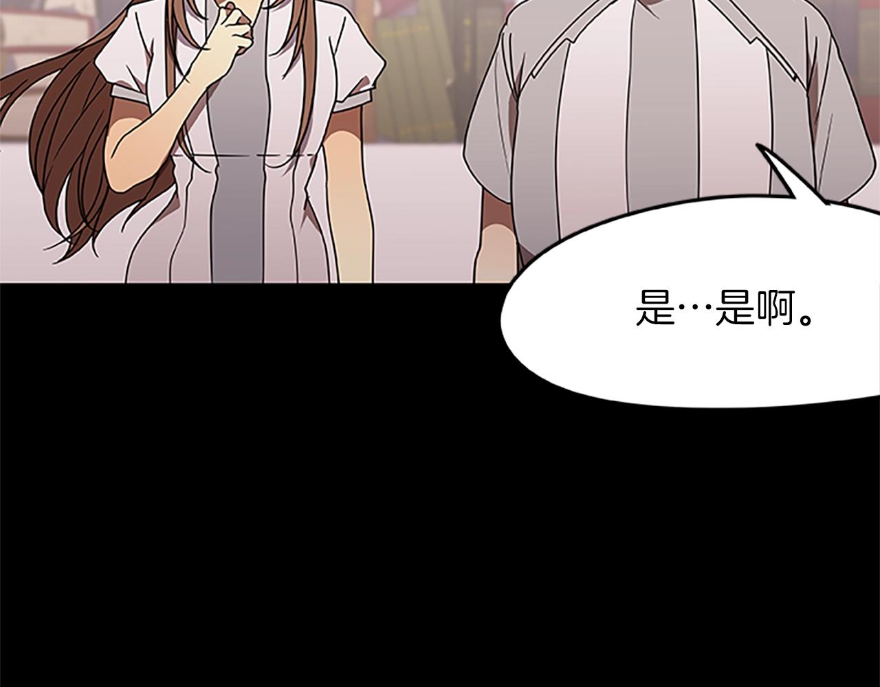 第18话 增强剂(1/3)-第18话