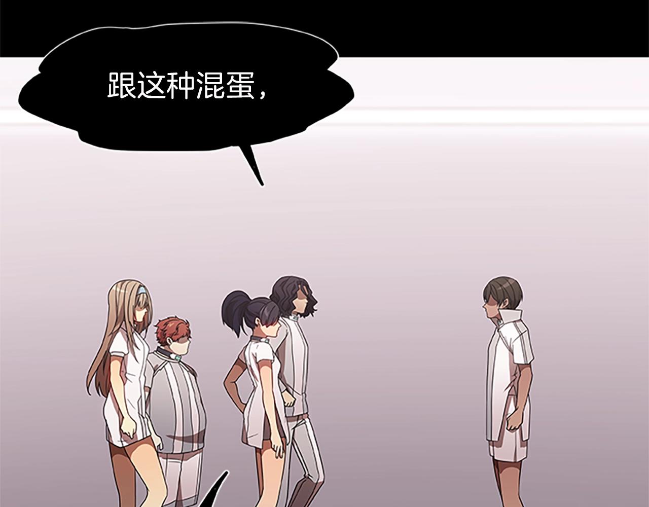 第18话 增强剂(1/3)-第18话