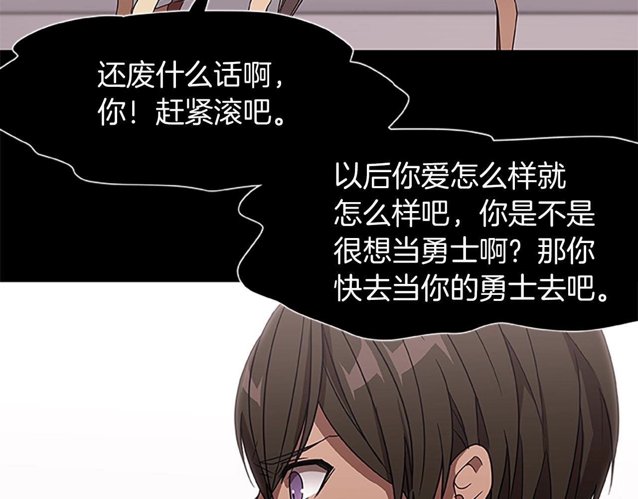 第18话 增强剂(1/3)-第18话