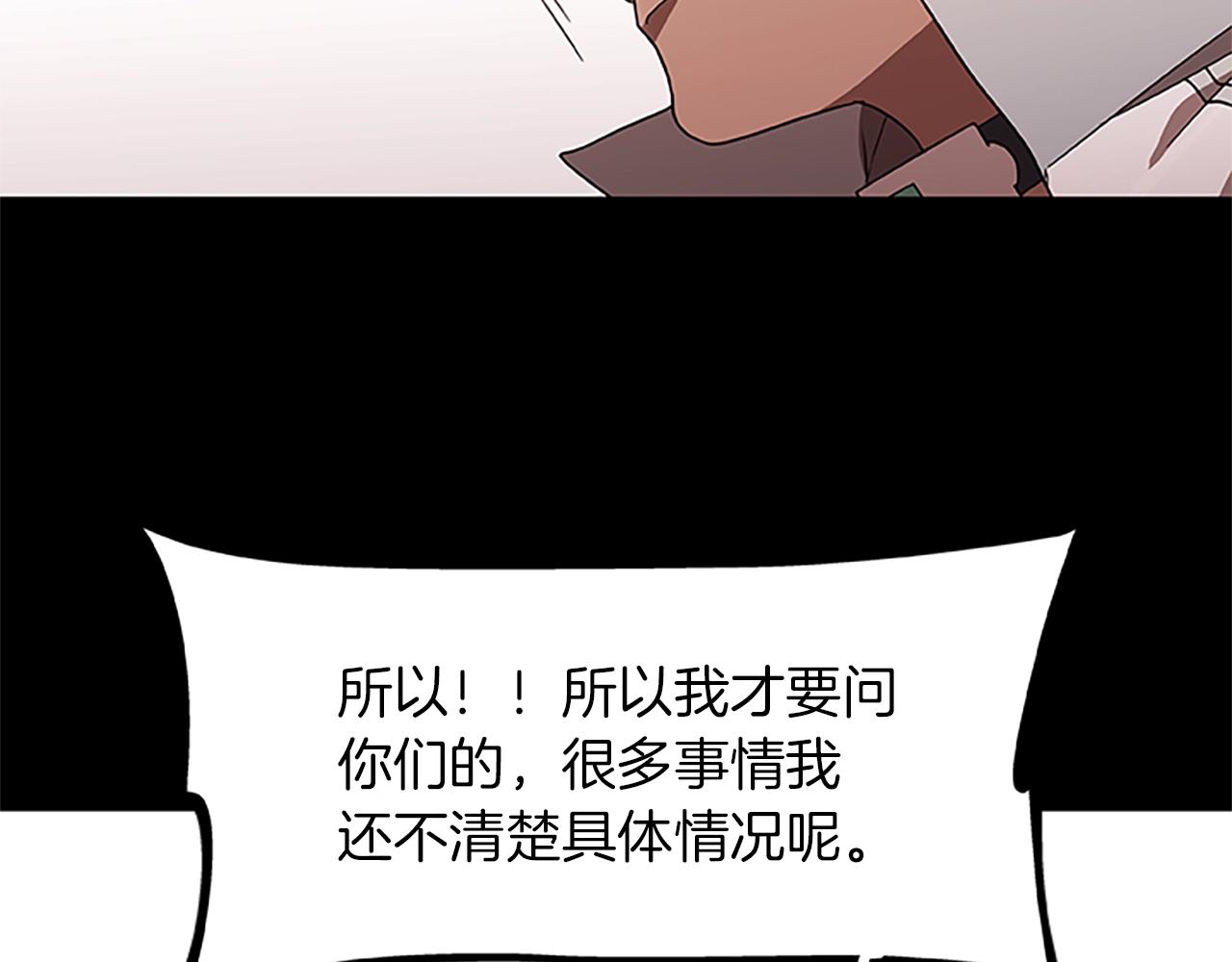 第18话 增强剂(1/3)-第18话