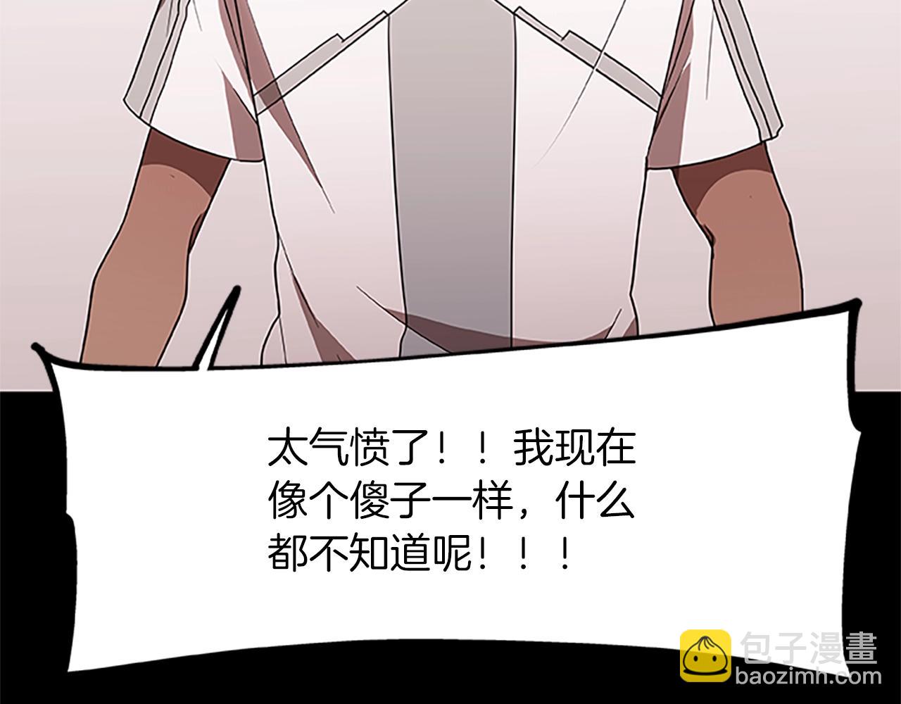 第18话 增强剂(1/3)-第18话