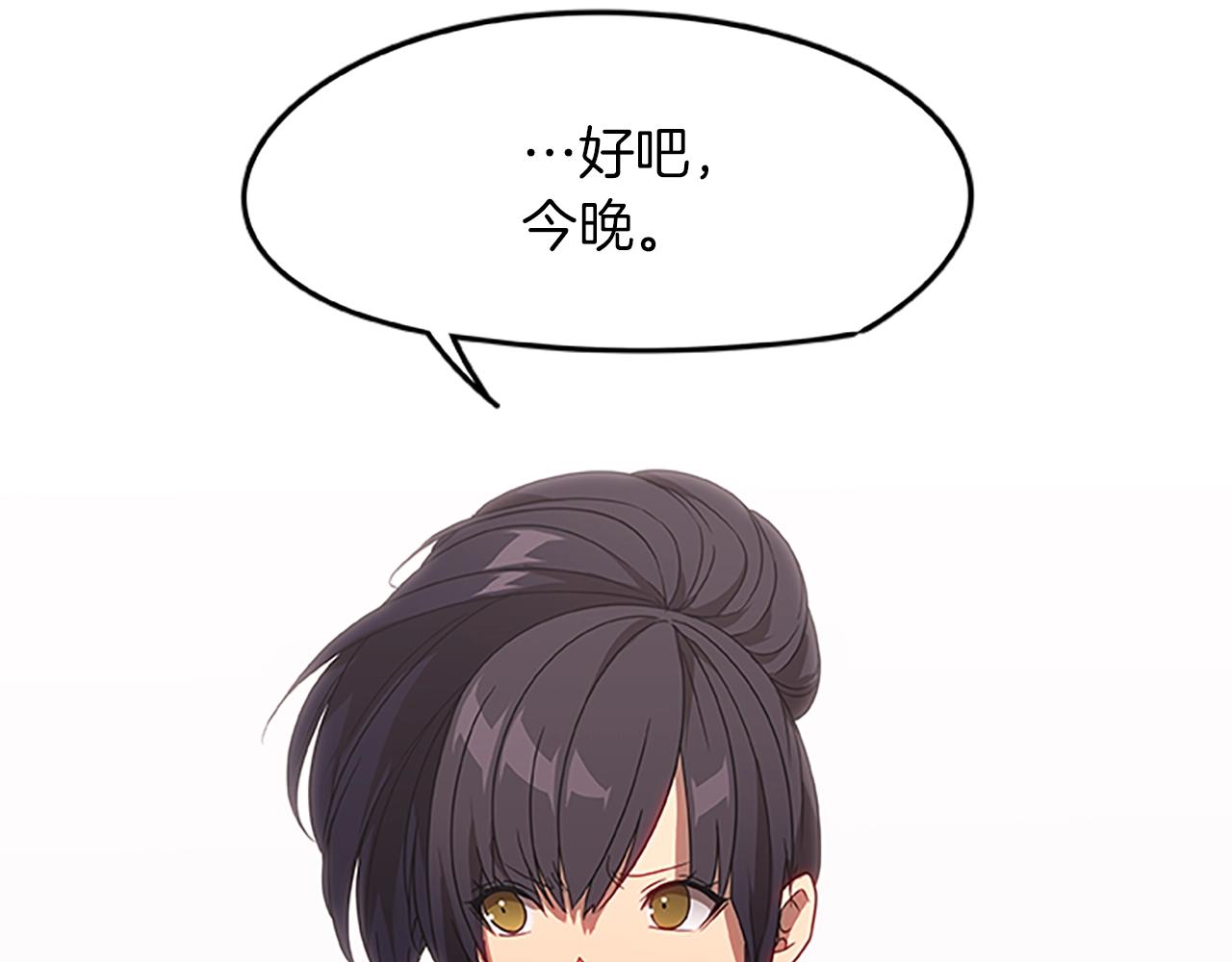 第18话 增强剂(1/3)-第18话