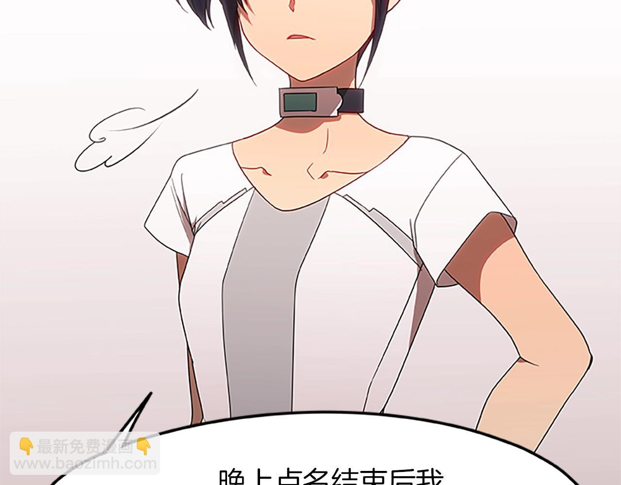 第18话 增强剂(1/3)-第18话