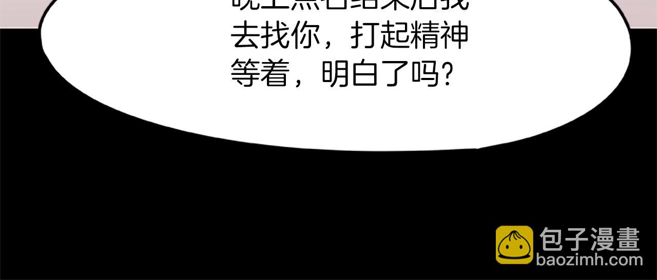 第18话 增强剂(1/3)-第18话