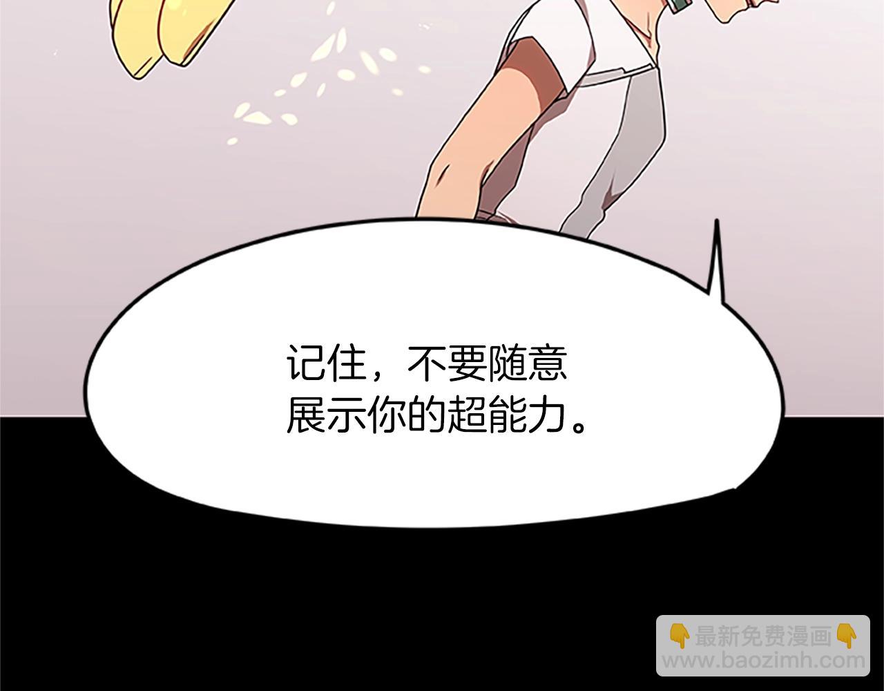 第18话 增强剂(1/3)-第18话