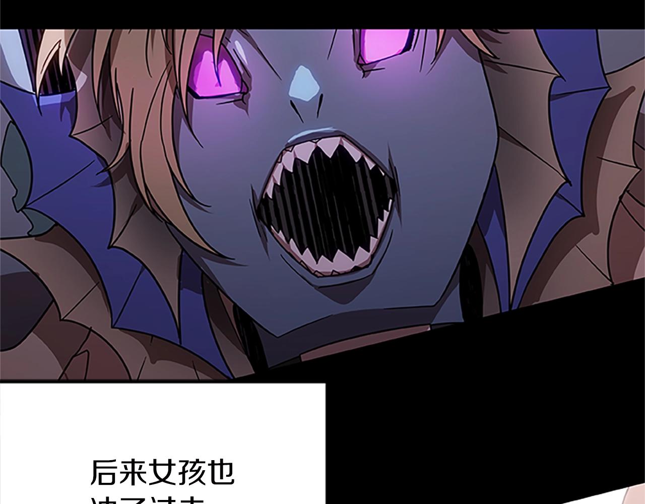 第18话 增强剂(1/3)-第18话