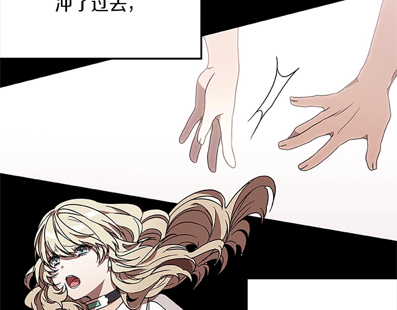 第18话 增强剂(1/3)-第18话