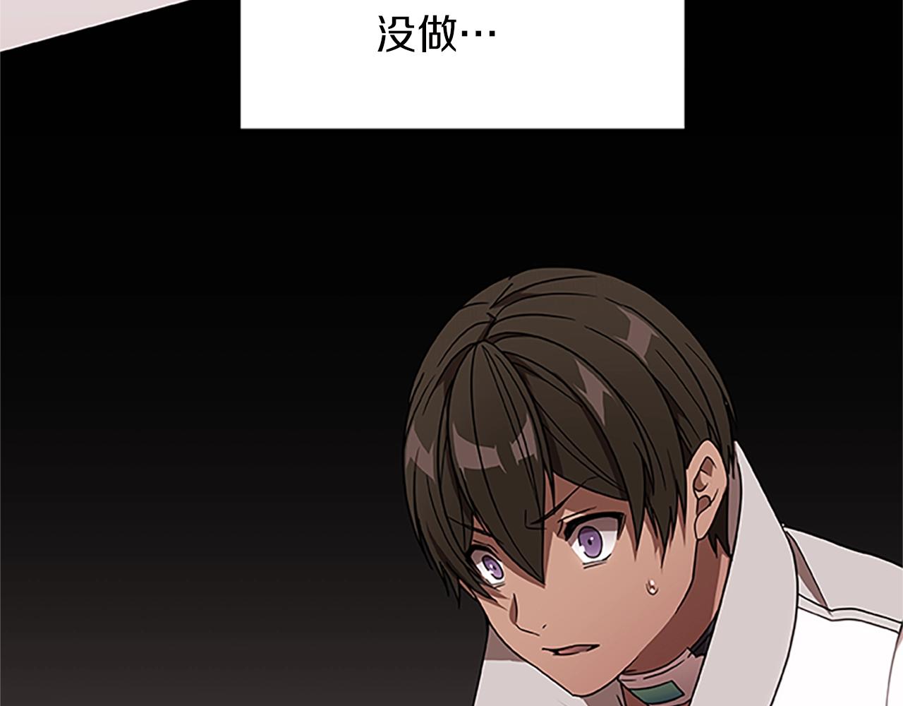 第18话 增强剂(1/3)-第18话