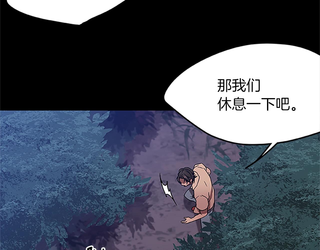 第20话 美丽的毒蛇(1/4)-第20话