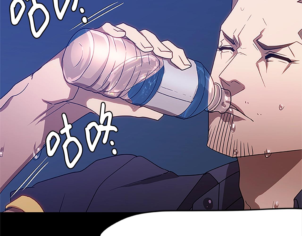 第20话 美丽的毒蛇(1/4)-第20话