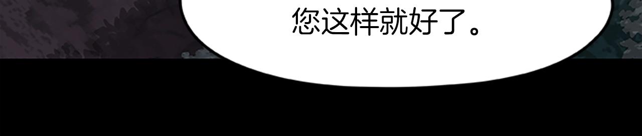 第20话 美丽的毒蛇(1/4)-第20话