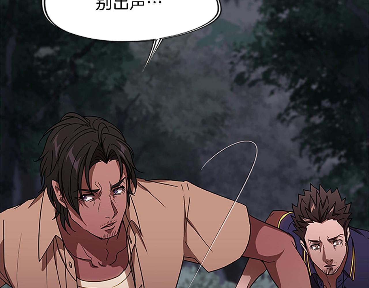 第20话 美丽的毒蛇(1/4)-第20话