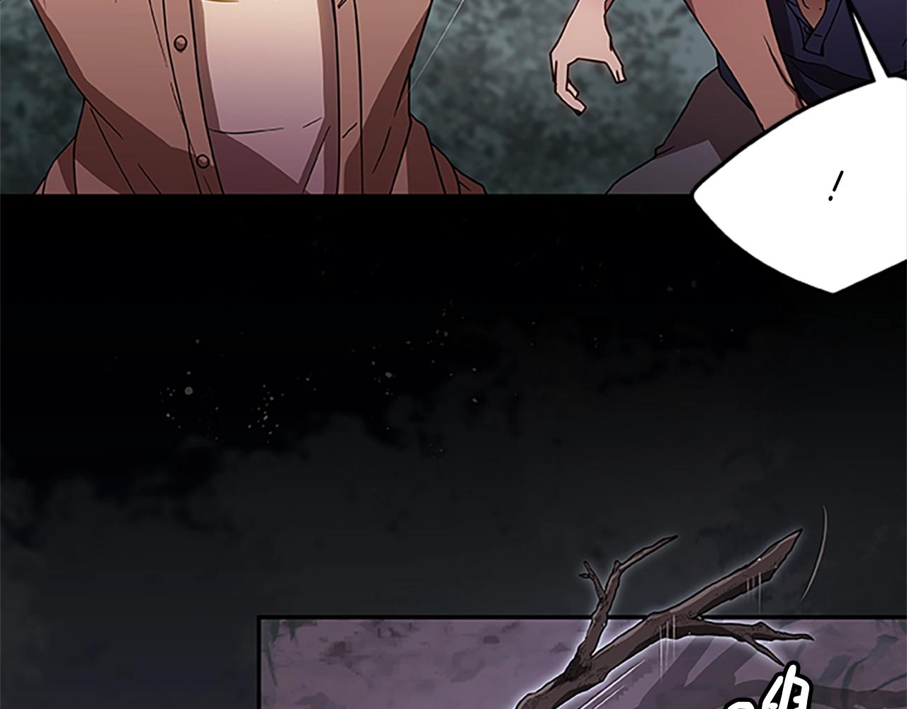 第20话 美丽的毒蛇(1/4)-第20话