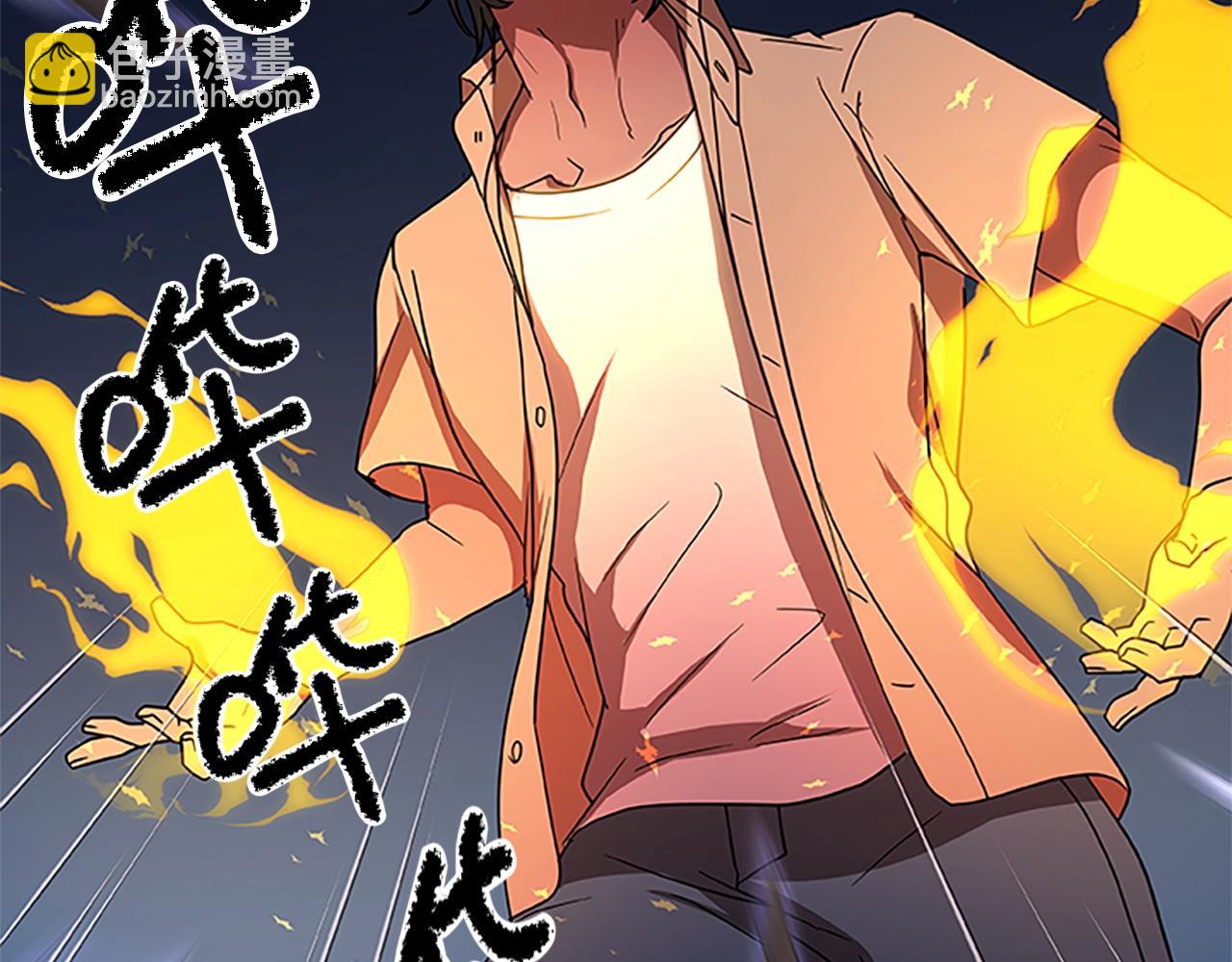 第20话 美丽的毒蛇(1/4)-第20话