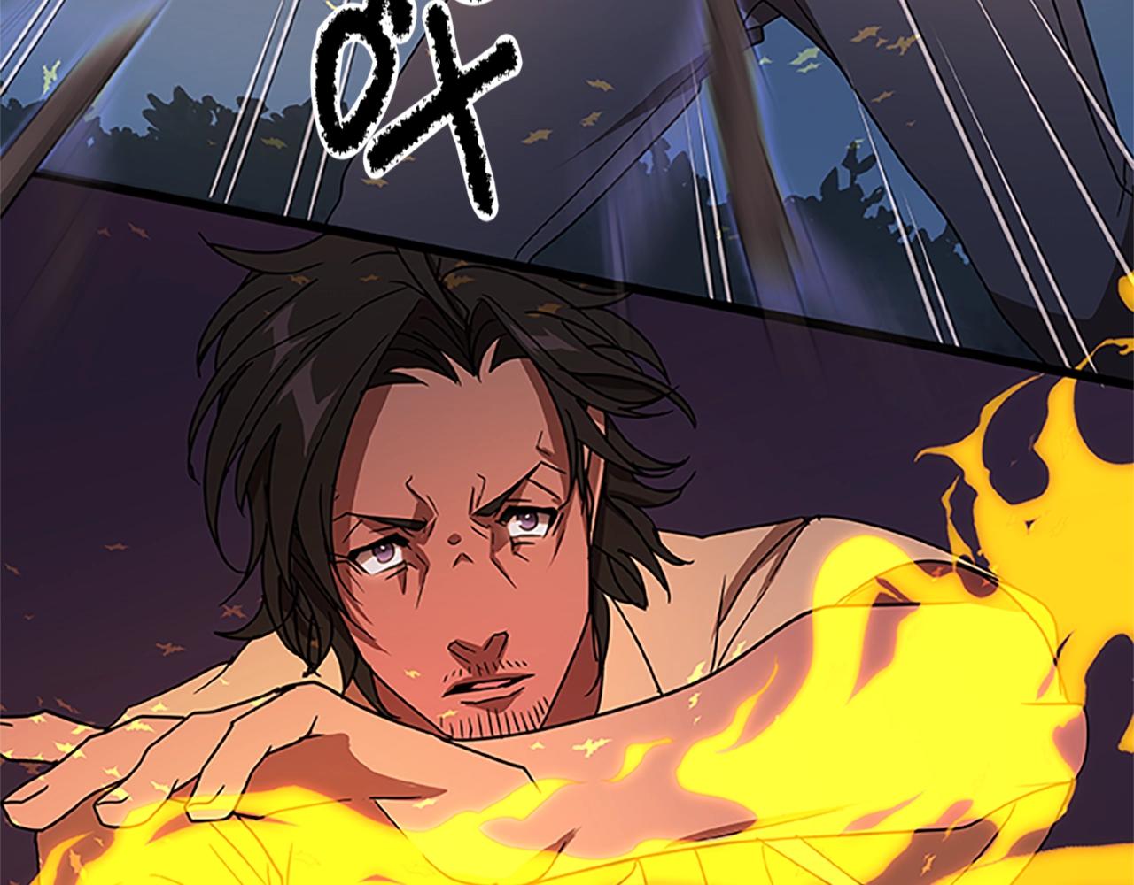 第20话 美丽的毒蛇(1/4)-第20话