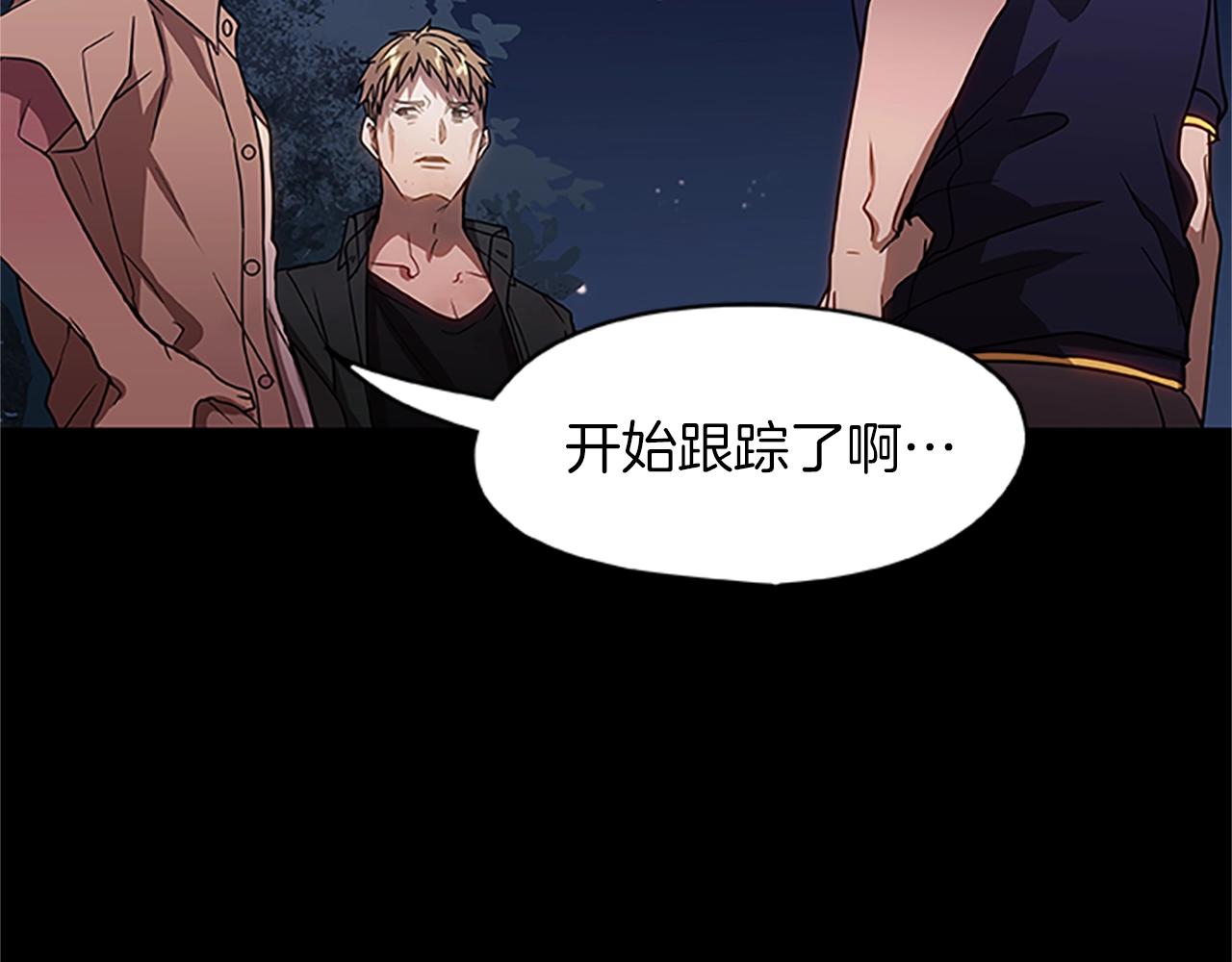 第20话 美丽的毒蛇(1/4)-第20话