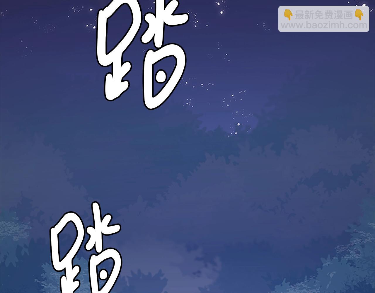 第20话 美丽的毒蛇(1/4)-第20话