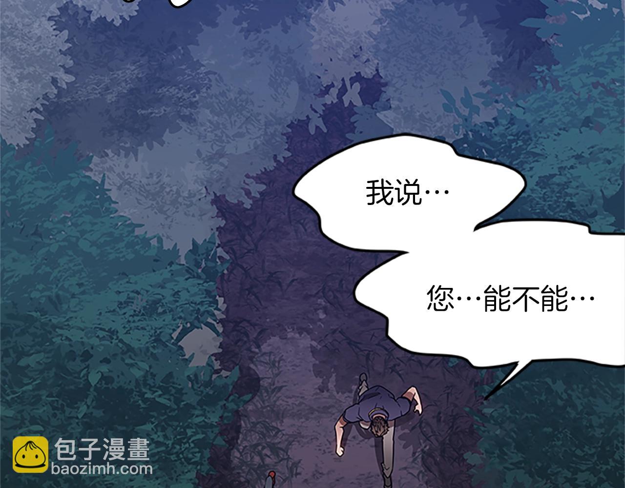 第20话 美丽的毒蛇(1/4)-第20话