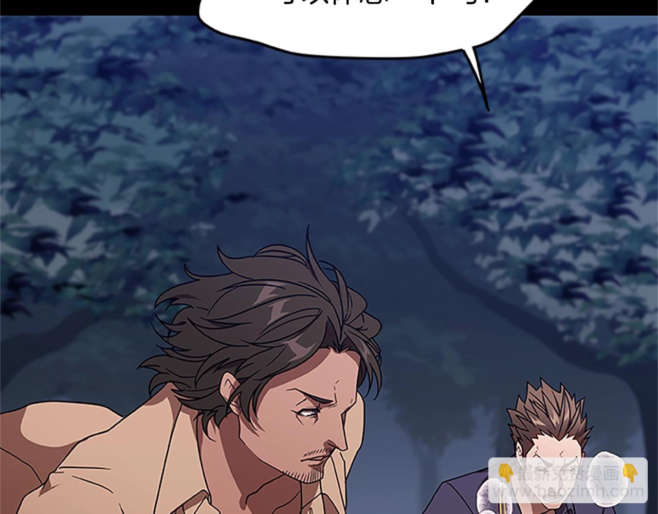 第20话 美丽的毒蛇(1/4)-第20话