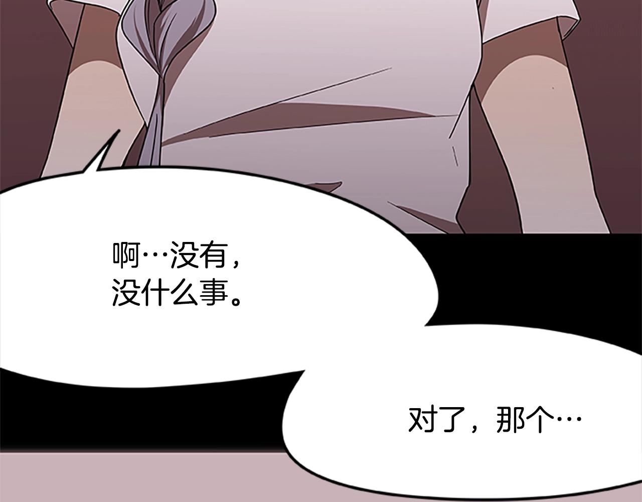 第22话 团结(1/3)-第22话